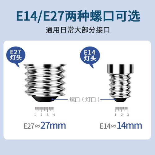 欧普照明led灯泡e27/e14大小螺口超亮无影泡飞碟球泡螺旋口节能灯 - 图2