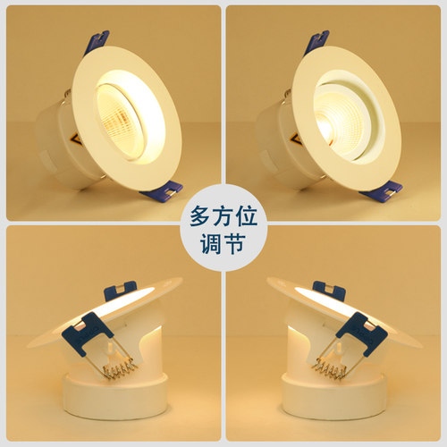 欧普led射灯小山丘家用防眩过道天花灯背景墙嵌入式开孔75mm灵众 - 图2