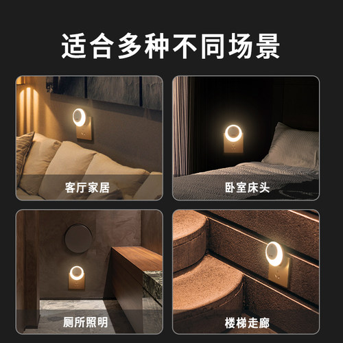 欧普遥控婴儿喂奶护眼小夜灯宝宝起夜睡眠灯插电定时卧室床头灯 - 图2