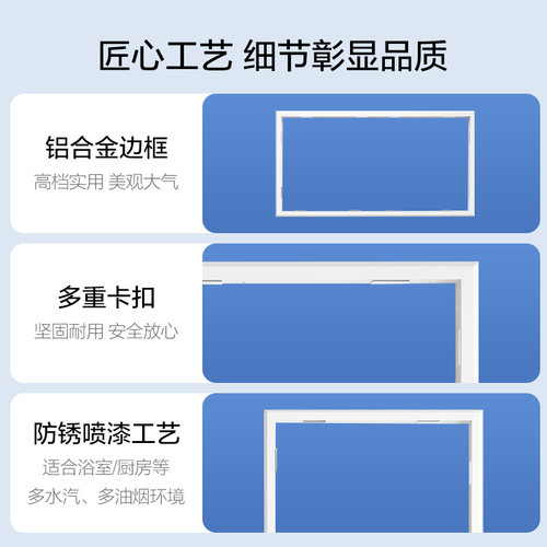 欧普照明传统浴霸转接框集成吊顶转换框铝led转接框合金边框配件 - 图1