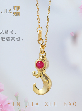 印珈纯银镀金如意自在钩怀爱