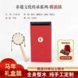 婴儿玩具桃木羊皮拨浪鼓和哗啦棒老式手工黄铜铃铛新生可啃咬摇铃