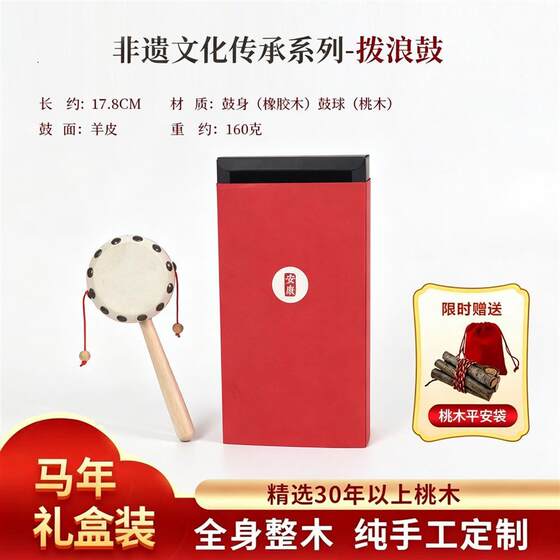 婴儿玩具桃木羊皮拨浪鼓和哗啦棒老式手工黄铜铃铛新生可啃咬摇铃