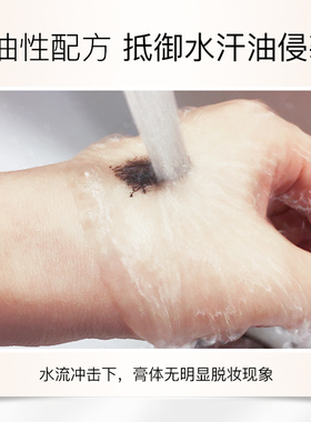 火烈鸟持久防水晕染初学者睫毛膏