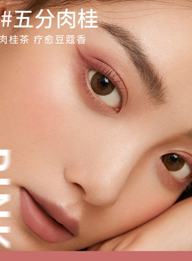 火烈鸟眼线胶笔防水防汗彩色细刷