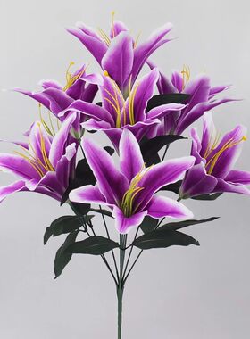 仿真大9头百合花香水百合花绢花假花塑料单支花客厅装饰摆件干花
