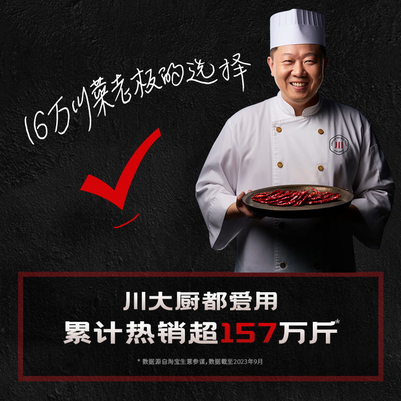 印度魔鬼椒干辣椒特辣特香超辣正宗变态红魔鬼辣王段干货磨面磨粉 - 图3