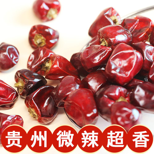 正宗贵州灯笼椒中辣特香干辣椒油泼辣子麻辣香锅重庆小面专用500g - 图1