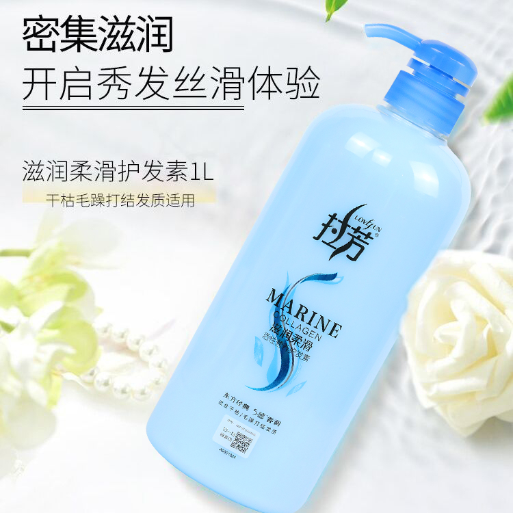 拉芳护发素女士干枯顺滑营养焗油修护烫染受损改善毛躁1000ml1升L-图1