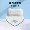 Safeguard Soap Pure White Fragrance 115g*3 pieces