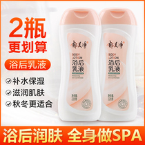 Tulip net bath rear lotion autumn and winter moisturizing and nourishing body milk fresh milk cream adult moisturizing cream moisturizing cream