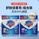 Safeguard Soap Pure White Fragrance 115g*3 pieces