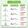 Vilus underwear cleaning detergent sterilization and mite removal 99%