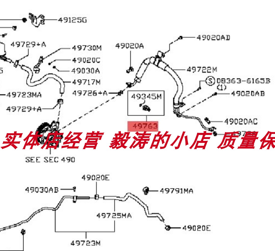 适用英菲尼迪QX80/56Q60Q70助力泵方向机高压油管压力开关传感器 - 图0