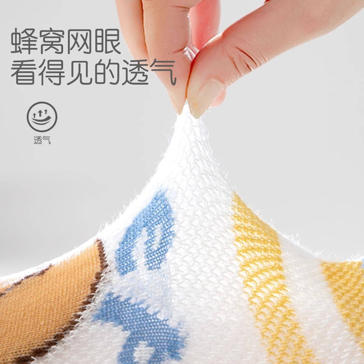 男童袜子夏季薄款网眼小学生棉袜儿童卡通袜宝宝小童春秋卡皮巴拉,淘宝优惠券,粉丝福利购,淘宝优惠卷