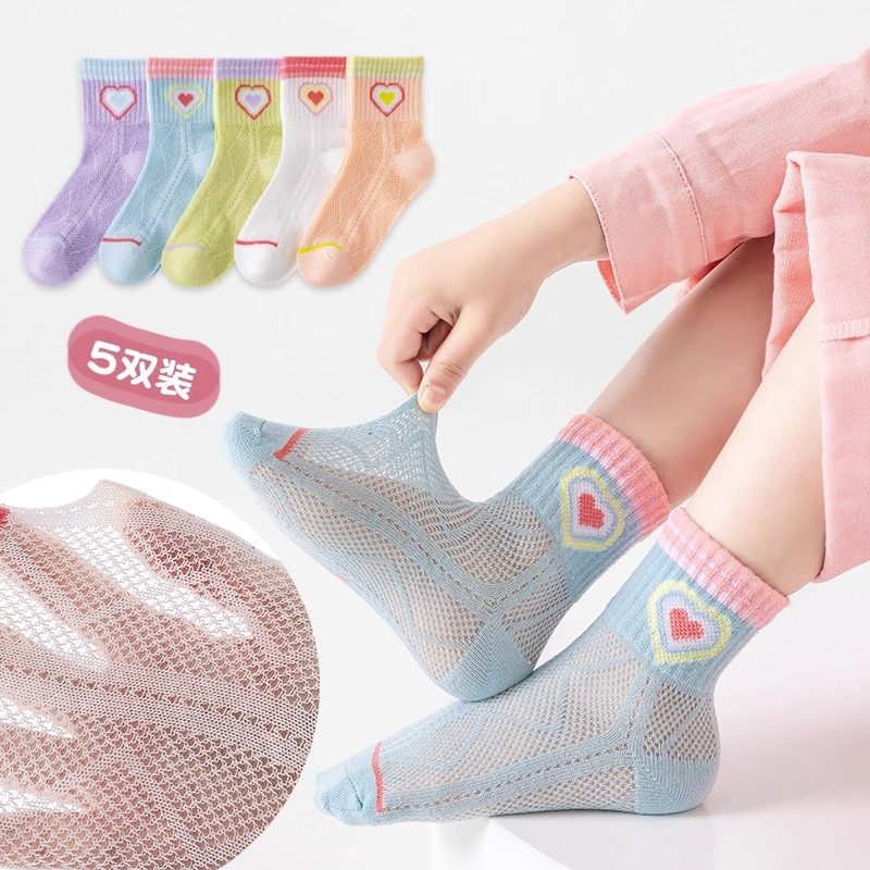 女童袜子夏季薄款儿童镂空中筒透气女孩爱心学生网眼宝宝春夏棉袜,淘宝优惠券,粉丝福利购,淘宝优惠卷