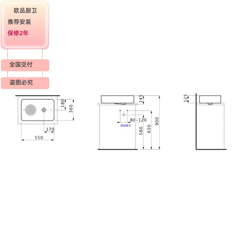 瑞士劳芬Laufen Val 浴室面盆台盆台上盆812282 8122820001121 - 图1