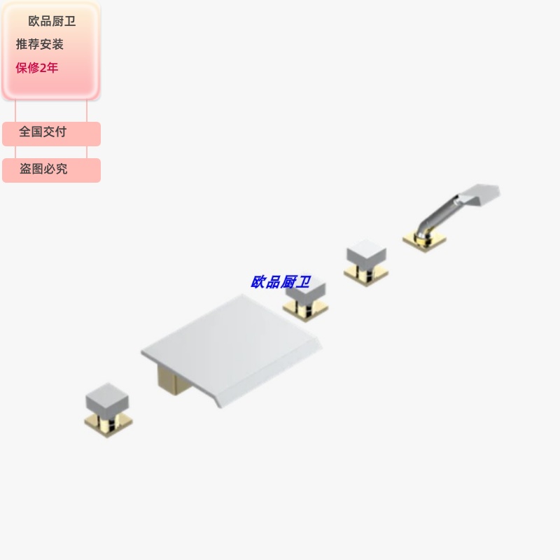 法国THG NIAGARA欧式5孔镀金瀑布出水浴缸龙头恒温缸边A38-151 - 图2