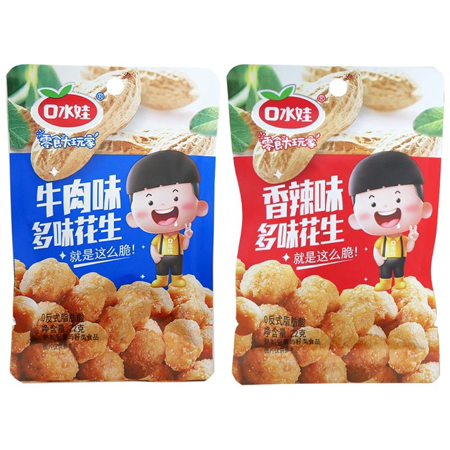 Shuiyawa multi-flavored peanuts 22g spicy beef flavor