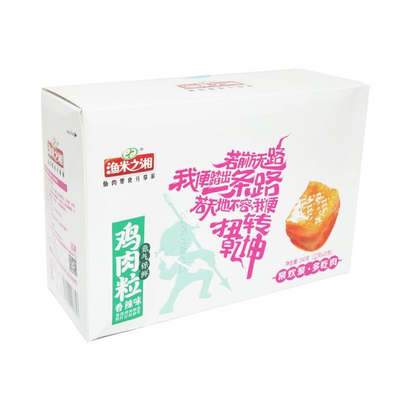 渔米之湘鸡肉粒香辣味氮气保鲜学校休闲零食宿舍解馋即食小吃袋装,淘宝优惠券,粉丝福利购,淘宝优惠卷