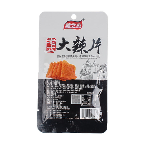 穗之杰老式大辣片35g*40袋网红辣条零食休闲小吃儿时麻辣条大礼包 - 图2