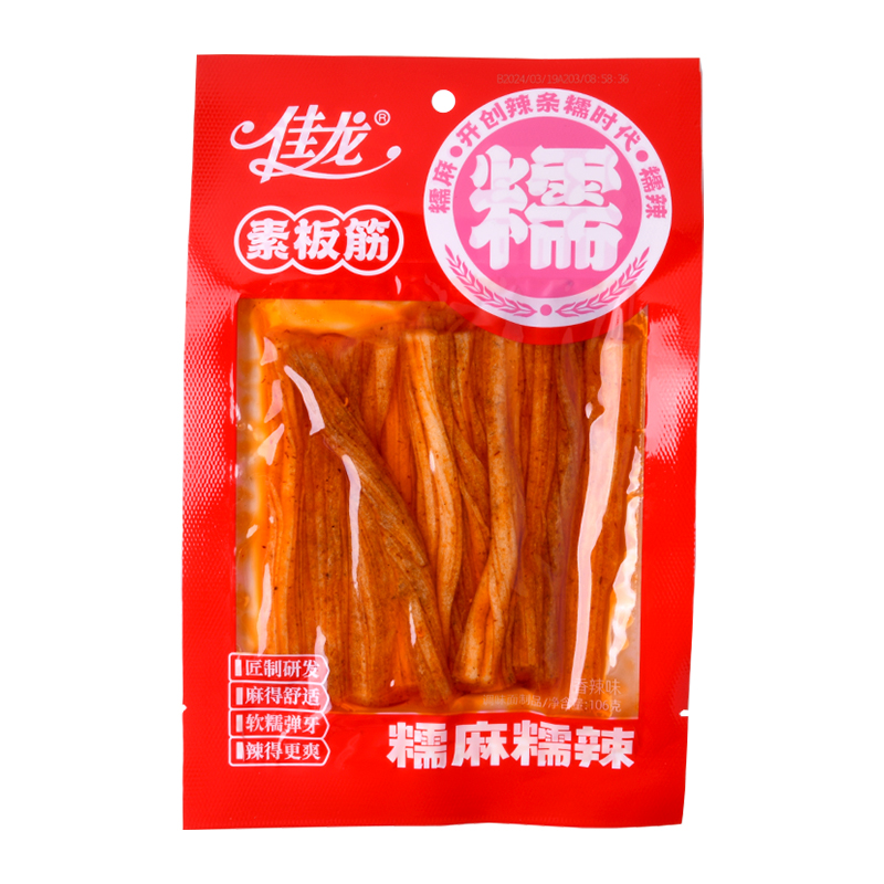 佳龙为何素板筋牛筋豆角味辣条106g怀旧辣片面筋休闲解馋零食小吃-图2