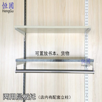 Customized stainless steel cloakroom round tube dual-purpose laminate support side hanging thickened load-bearing wall aa column clothes hanger