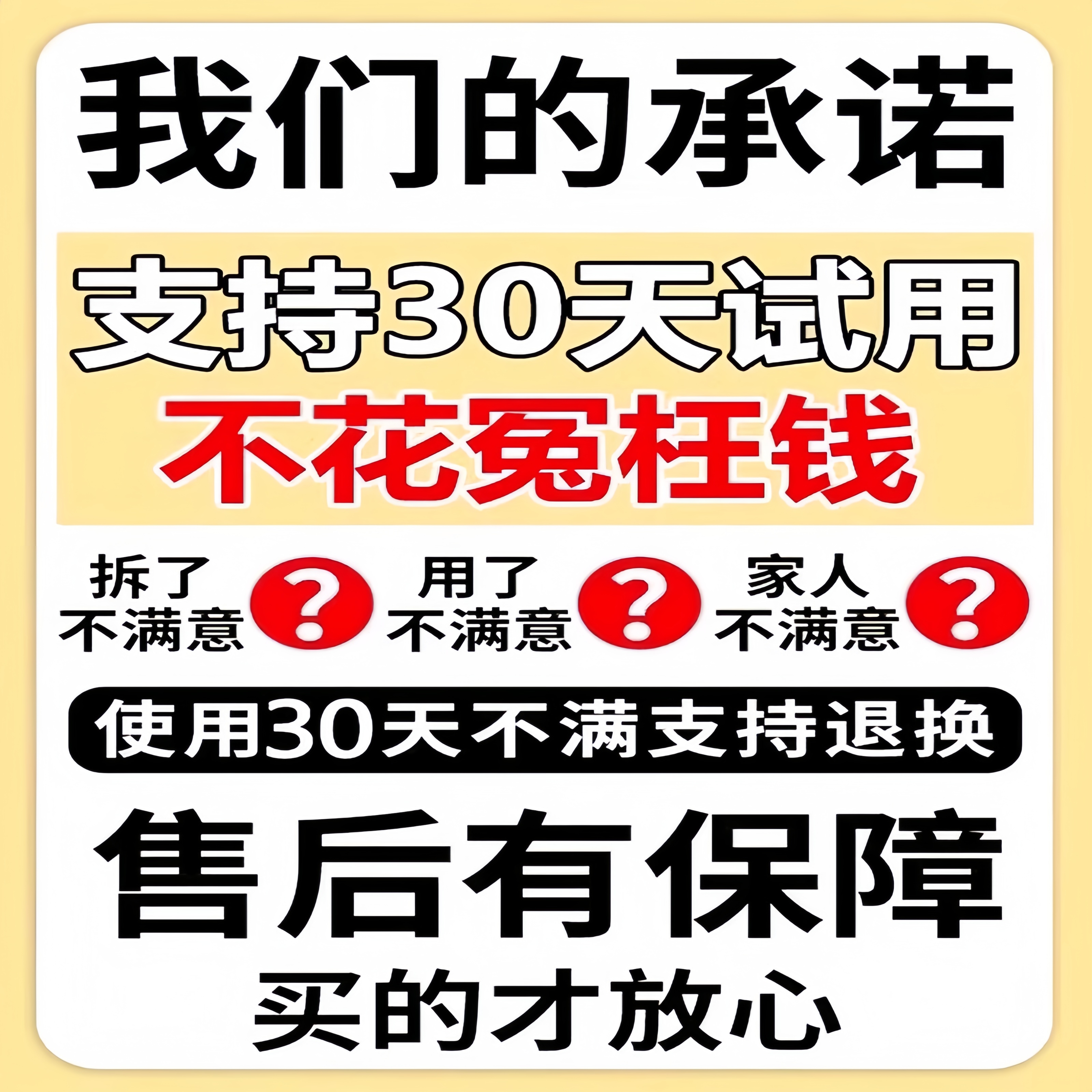 幸福树黑斑病叶斑病炭疽病杀菌幸福树病害防治掉叶枯萎黄叶专用肥 - 图3