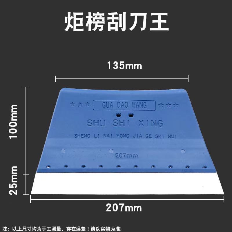 不锈钢刮刀铲刀 SMT钢网刮刀锡膏刮锡刀丝印刮刀刮板胶柄刮刀钢片 - 图2