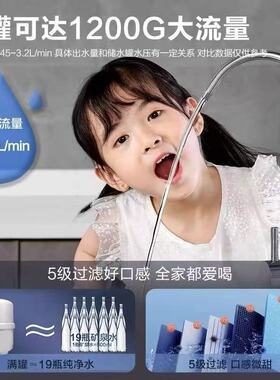 海尔净水器自吸直饮反渗透净水机