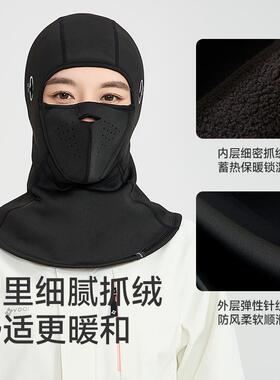 UV100保暖帽子立体透气面罩