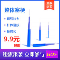 Overall Sethi Stem Tyre Negatives rubber stick 6m 8m 10m12m mm Overall figure Nail Stopper Vacuum Tire Mushroom Nails