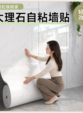 【旧墙面翻新首选】仿瓷砖墙贴