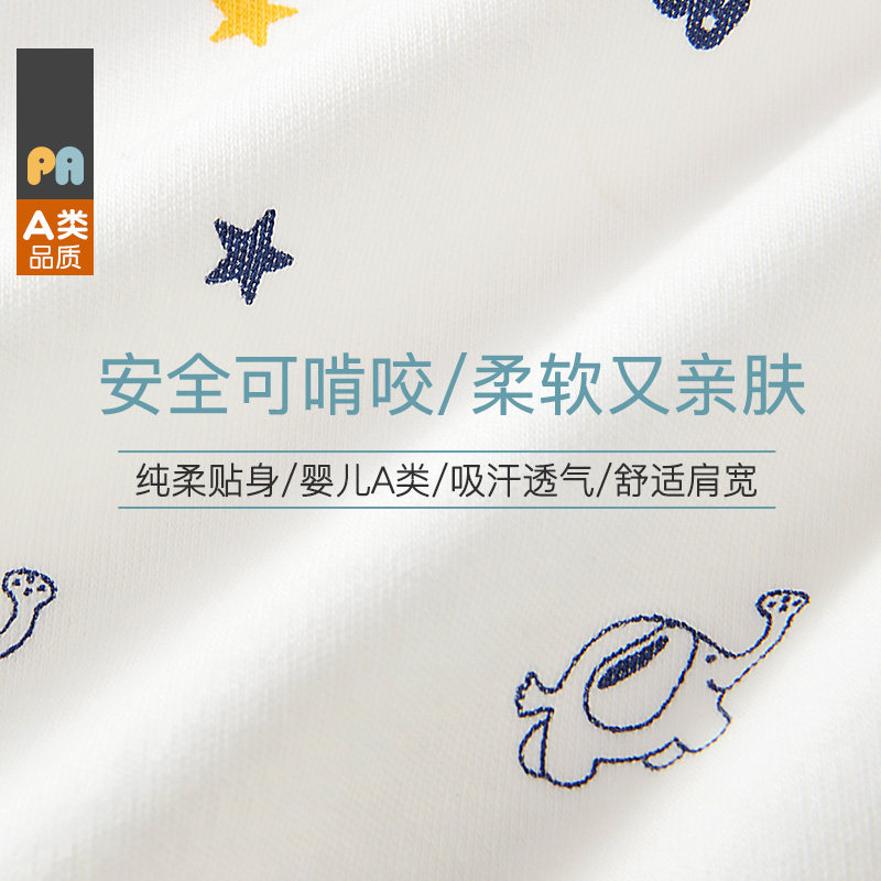  佩爱连身衣/爬服/哈衣