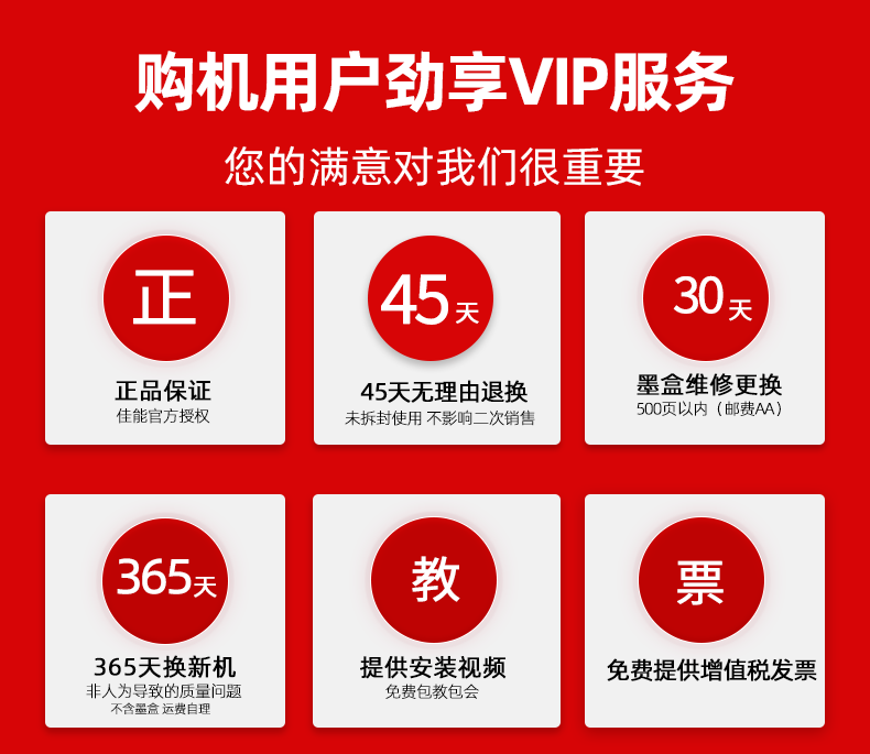 佳能ts308家用办公小型208 a4连供 canon佳能冠嘉喷墨打印机