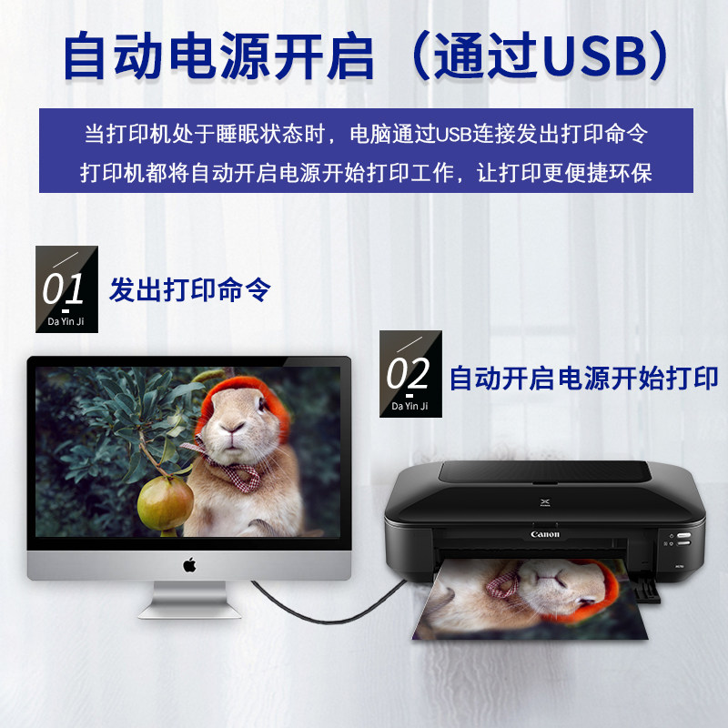 佳能ix6780 / 6880 / ip8780连供 canon佳能冠嘉喷墨打印机