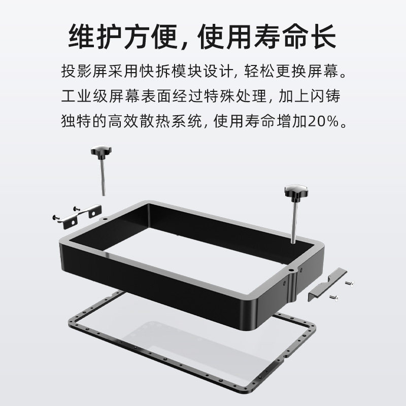 闪铸科技foto13 . 3寸光固化3d光源 闪铸科技3D打印机