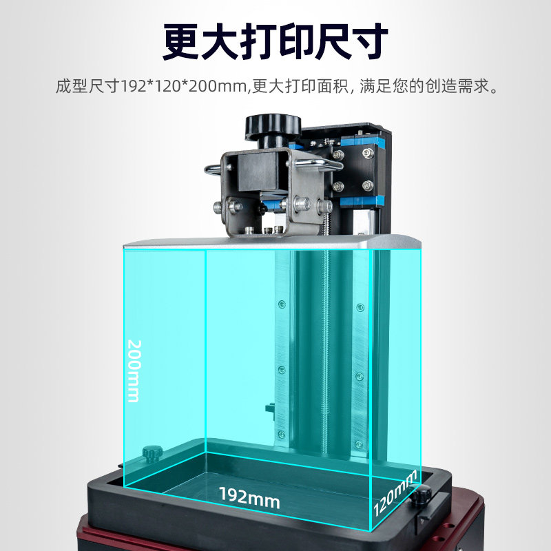 闪铸科技proxima8 . 9 4k 3d打印机 闪铸科技3D打印机
