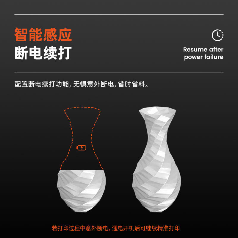 闪铸科技新品天鹰座pro /3d打印机 闪铸科技3D打印机
