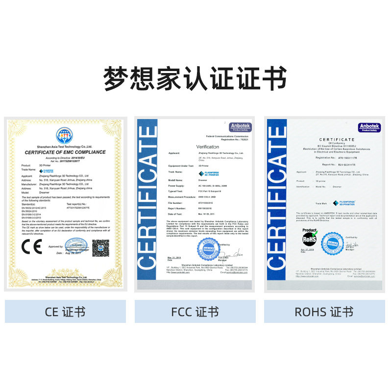 闪铸科技梦想家/双喷头创客打印机 闪铸科技3D打印机