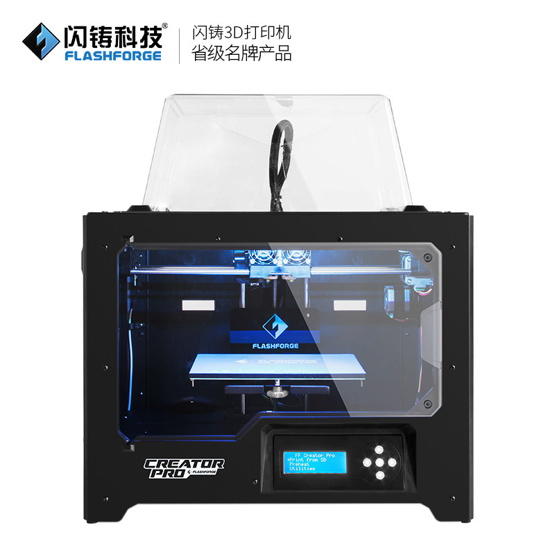 闪铸科技金刚狼/双喷头超大打印机 闪铸科技3D打印机