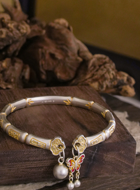 足银999描金蝴蝶竹节开口手镯女