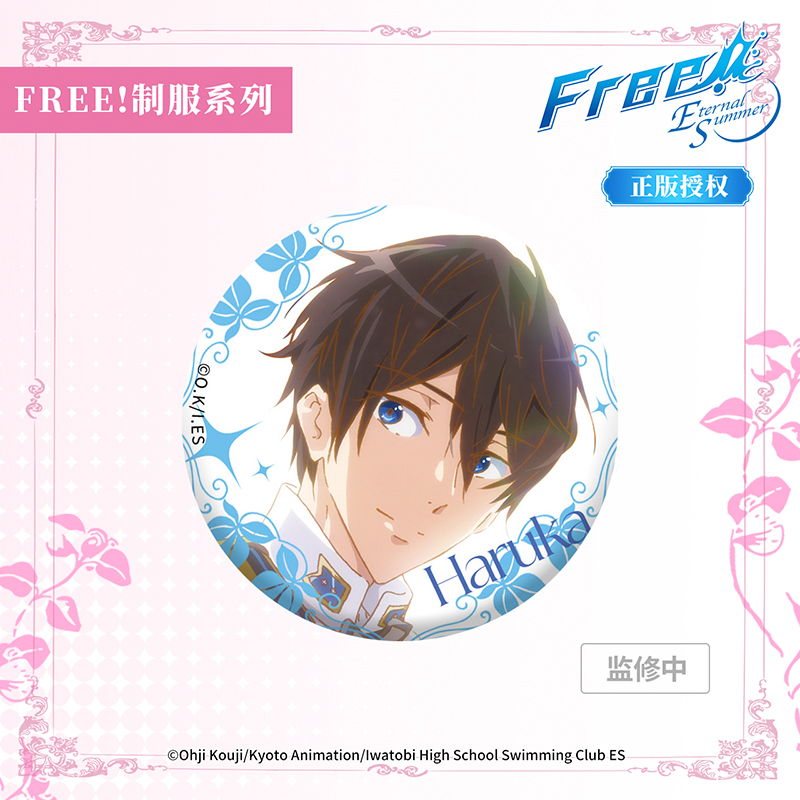 现货漫序 Free!男子游泳部制服系列双闪冰箱贴七濑遥松冈凛-图0