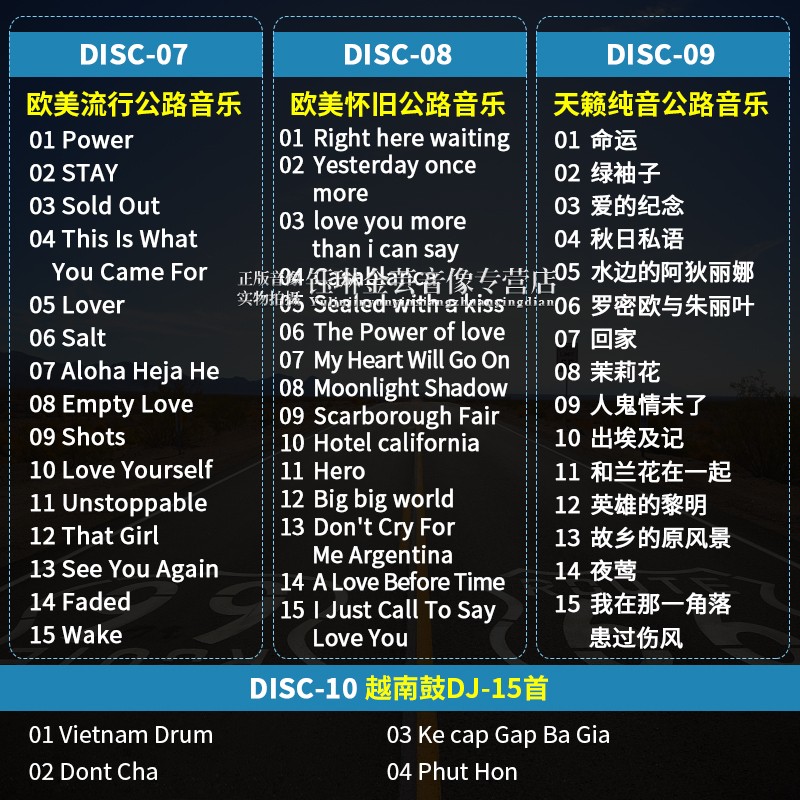 车载cd碟片流行公路音乐经典老歌民谣发烧歌曲无损高音质唱片光盘 - 图2