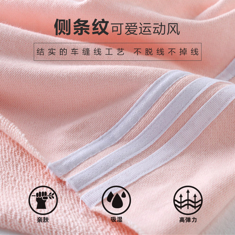  亲护母婴孕妇打底裤