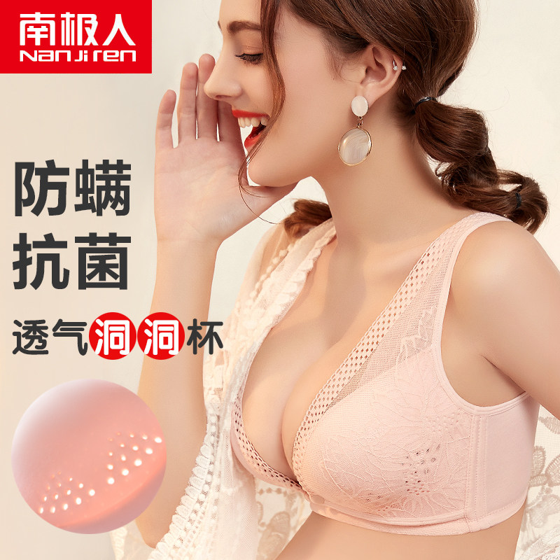 哺乳纯棉聚拢防下垂bra女文胸 亲护母婴哺乳文胸