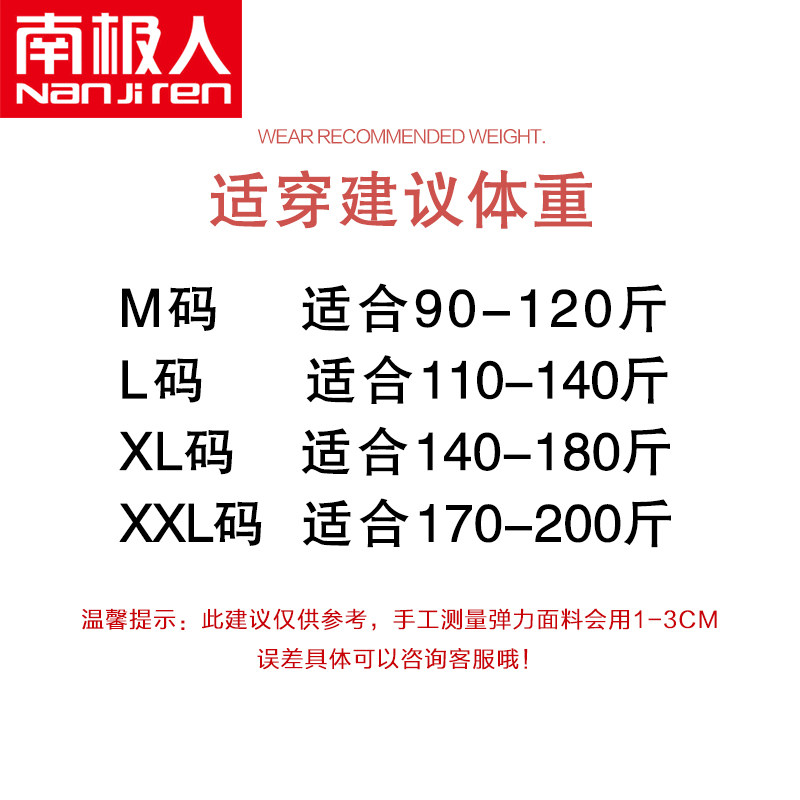  亲护母婴孕妇打底裤