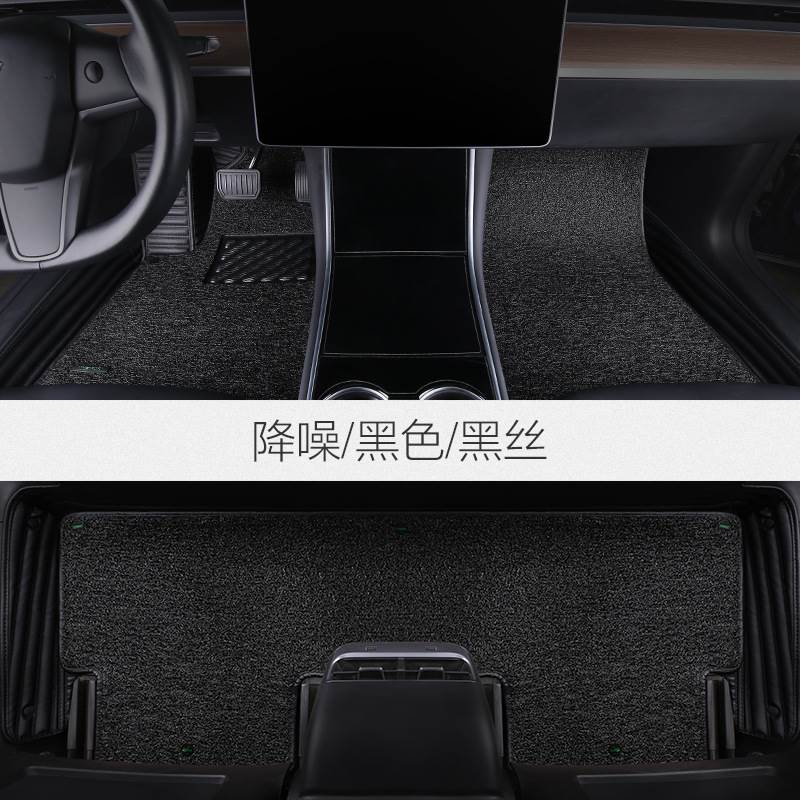 2021款特斯拉专用model3 model s model x model y全包围汽车脚垫