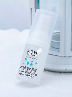 绿叶官方旗舰店玻尿酸补水正品