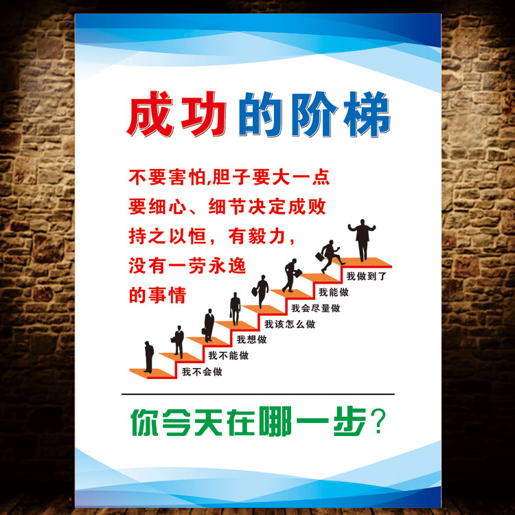 质量三不原则品质标语工厂车间企业文化励志墙贴环保管理制度